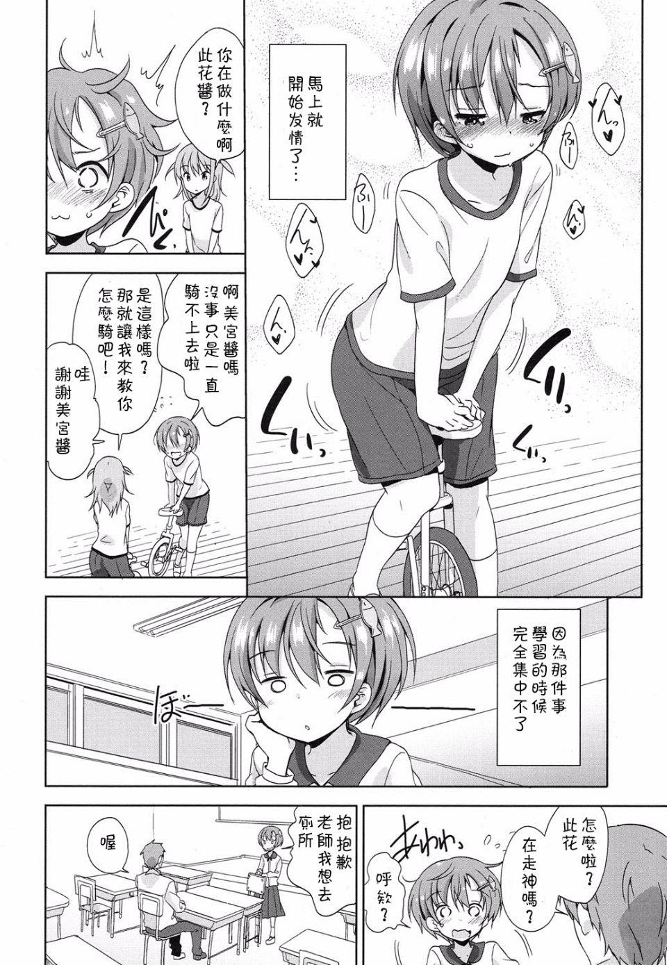 09