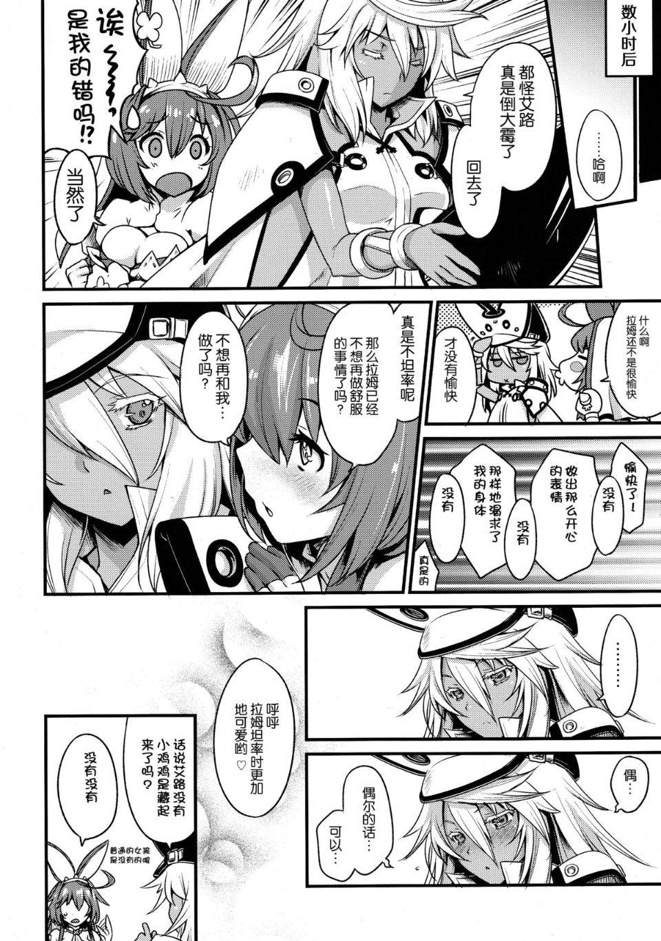 21