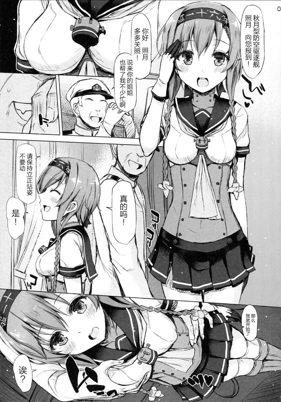 04