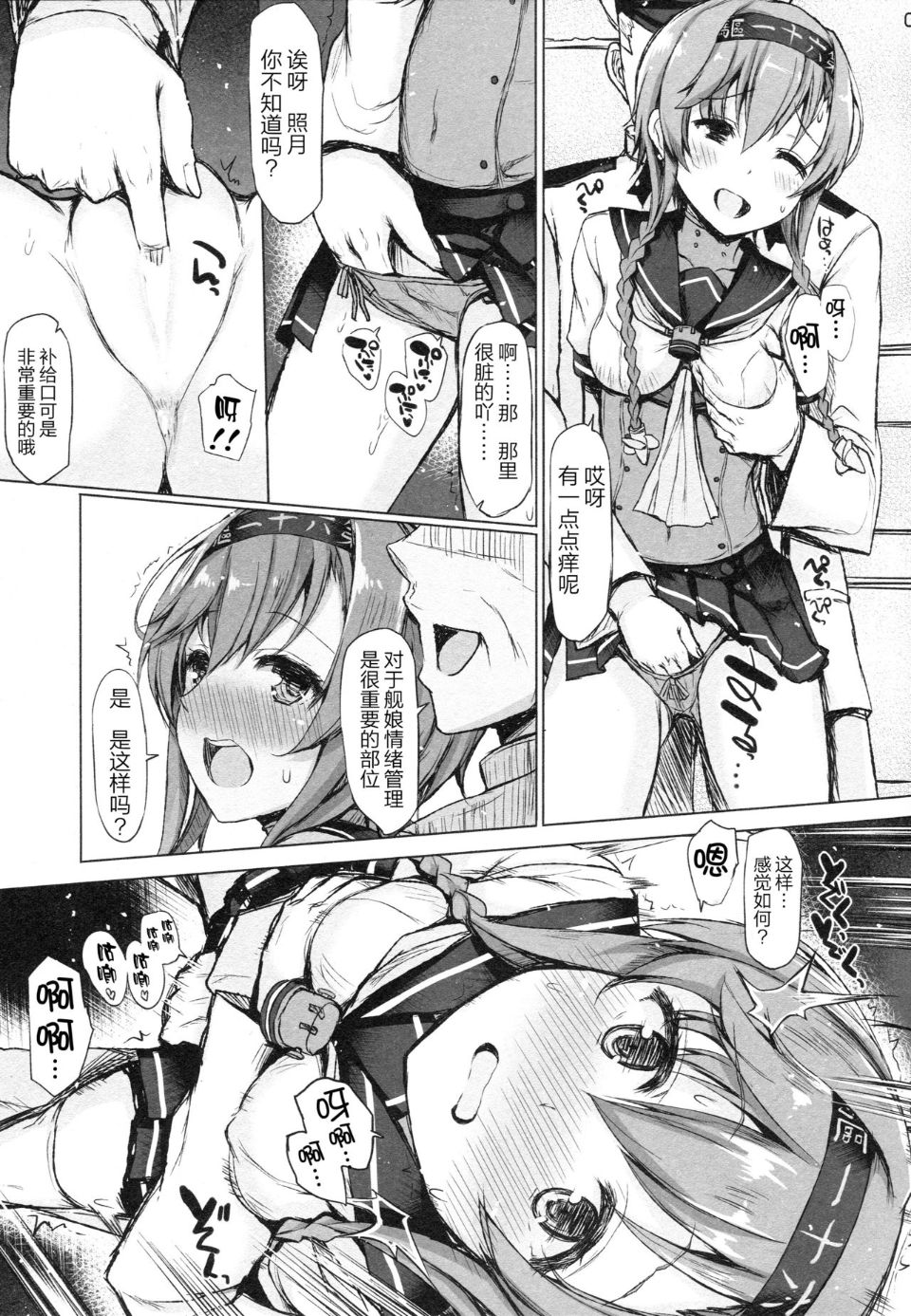 06
