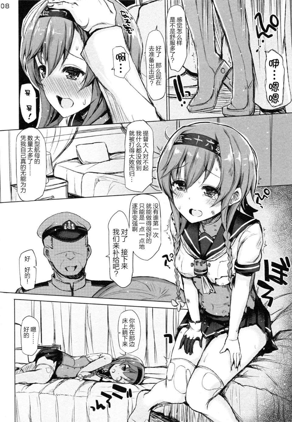 07