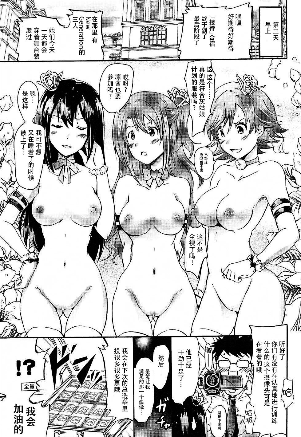 030