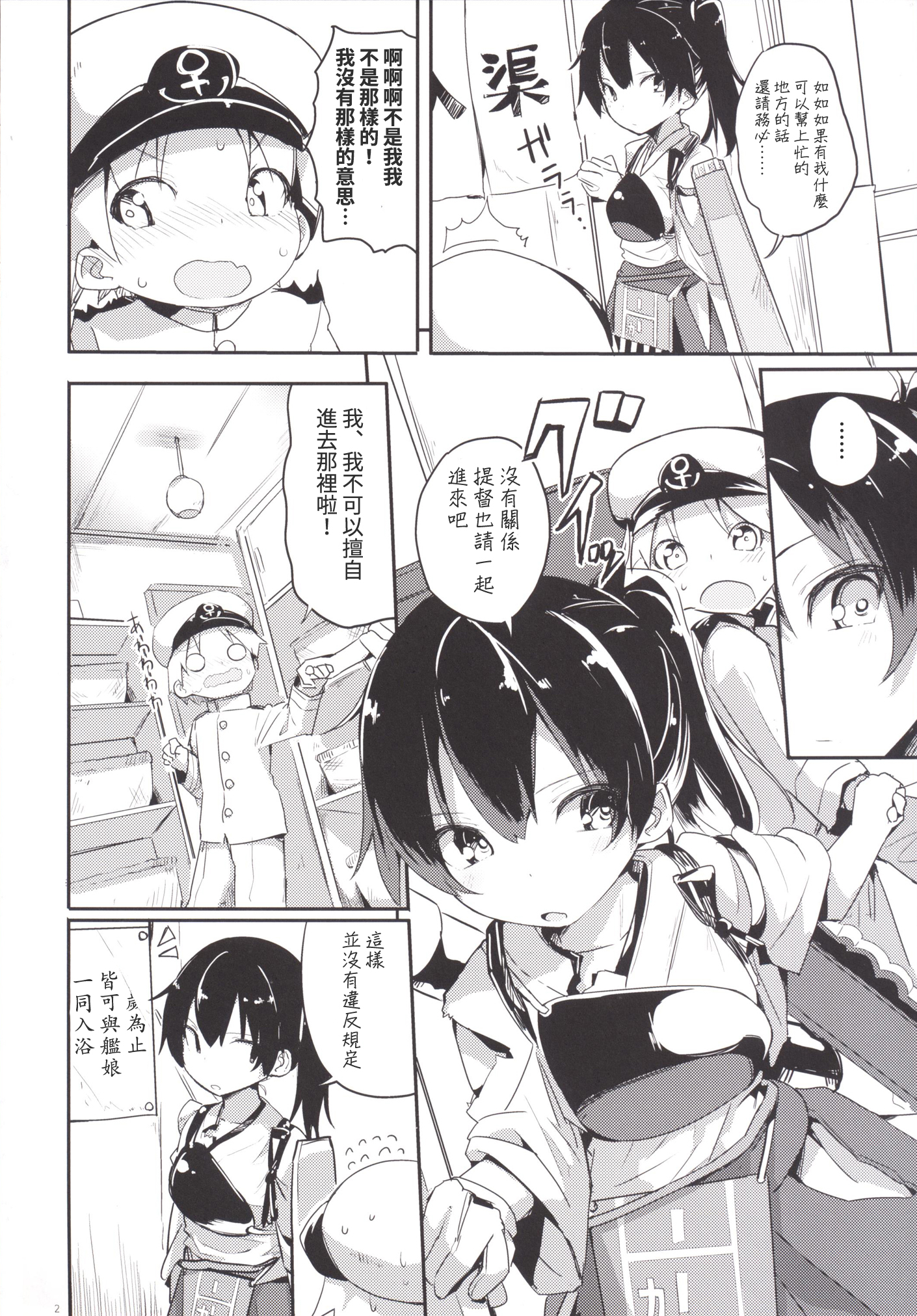 03