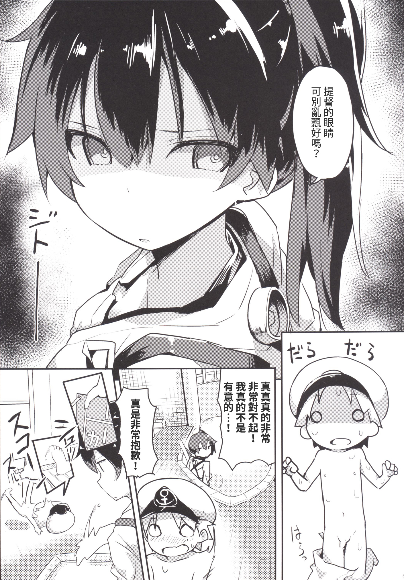 06