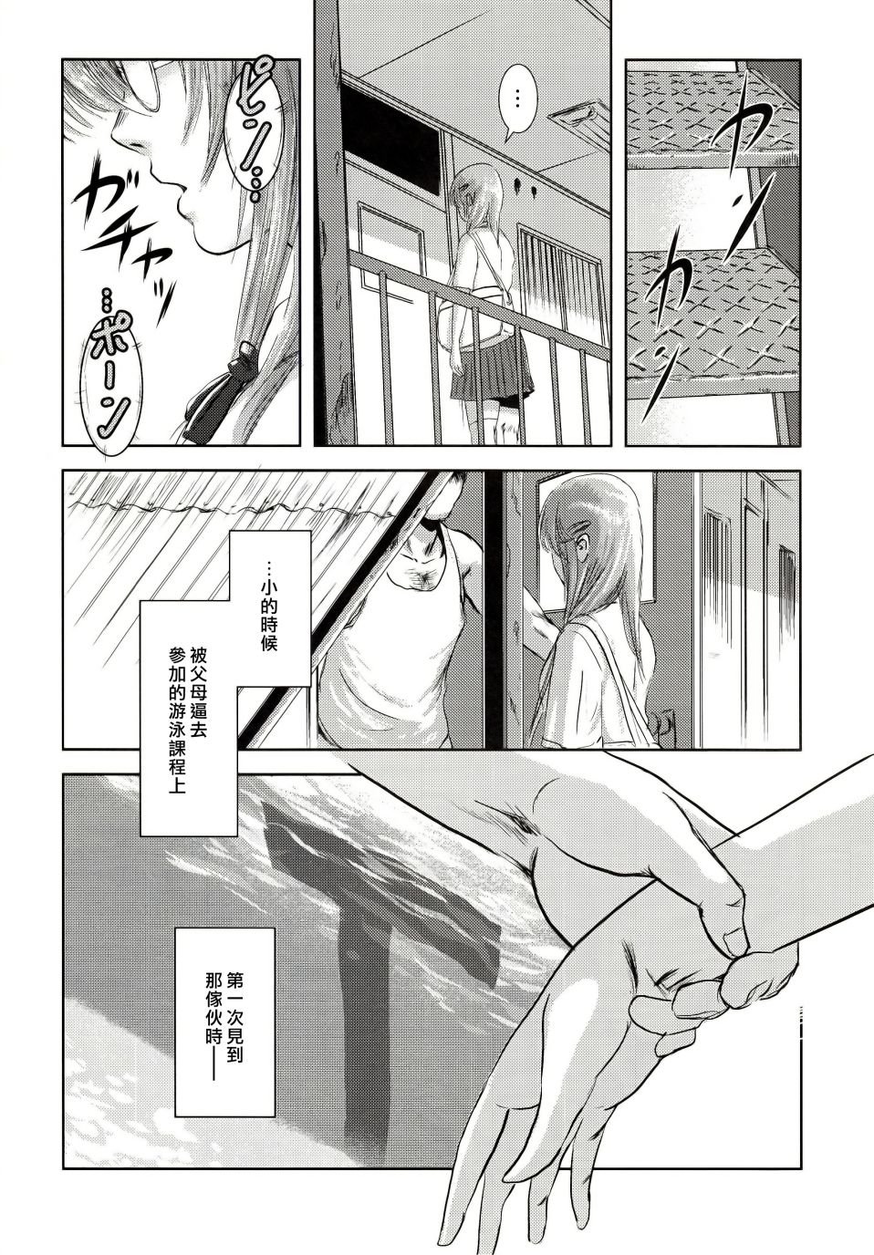 003