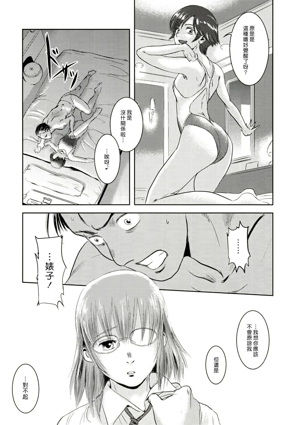 058