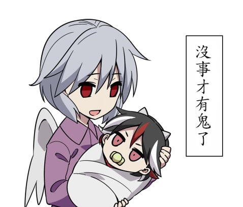 10_AmanojakuLife