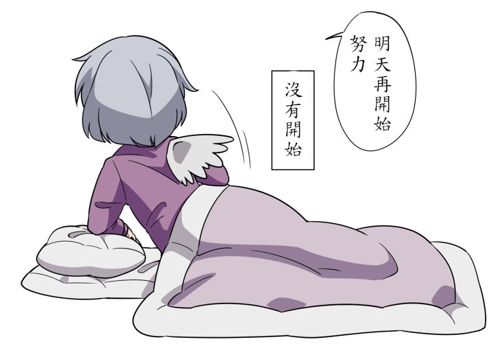 01_AmanojakuLife
