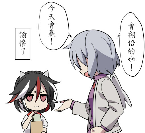 07_AmanojakuLife