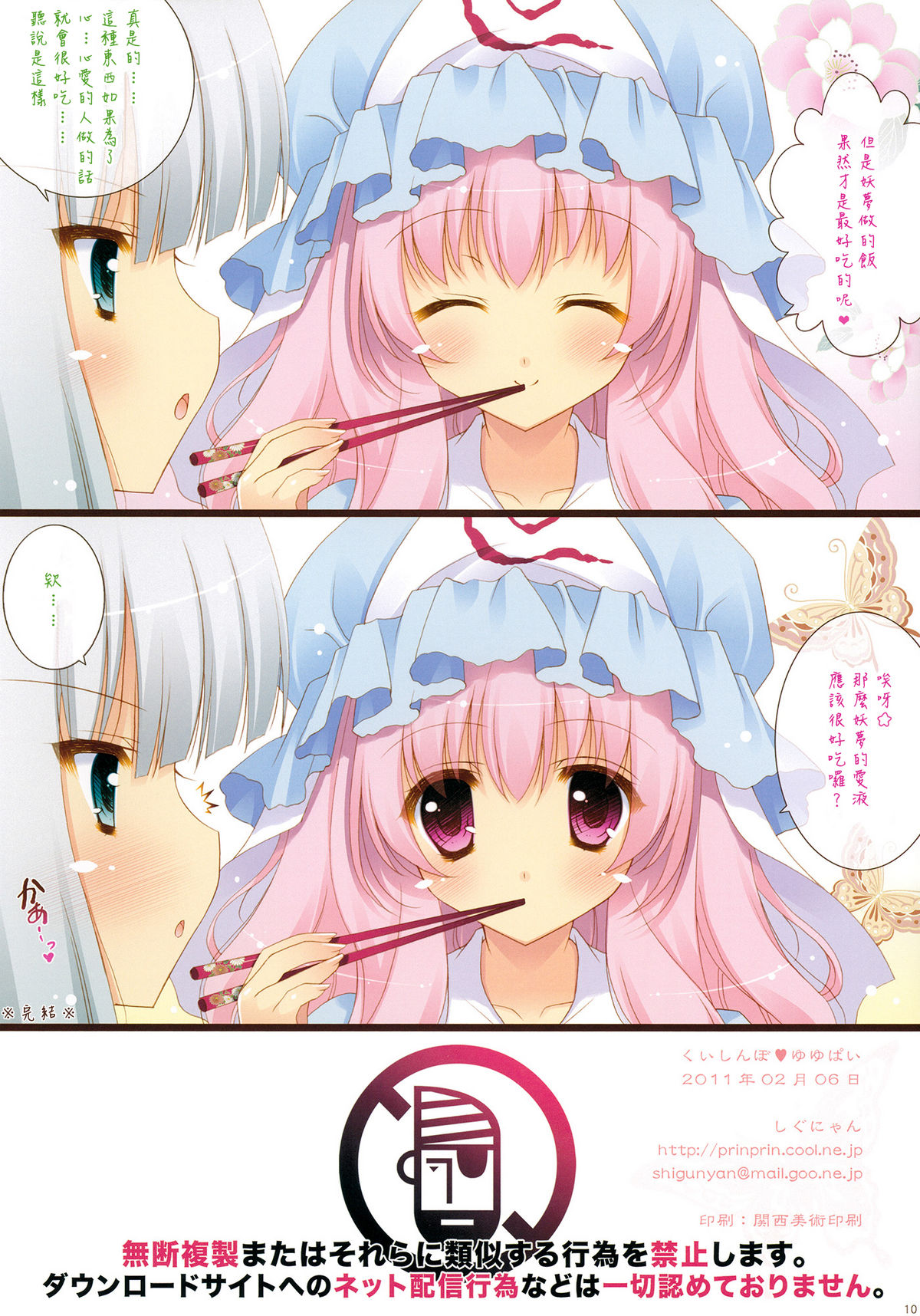 09f
