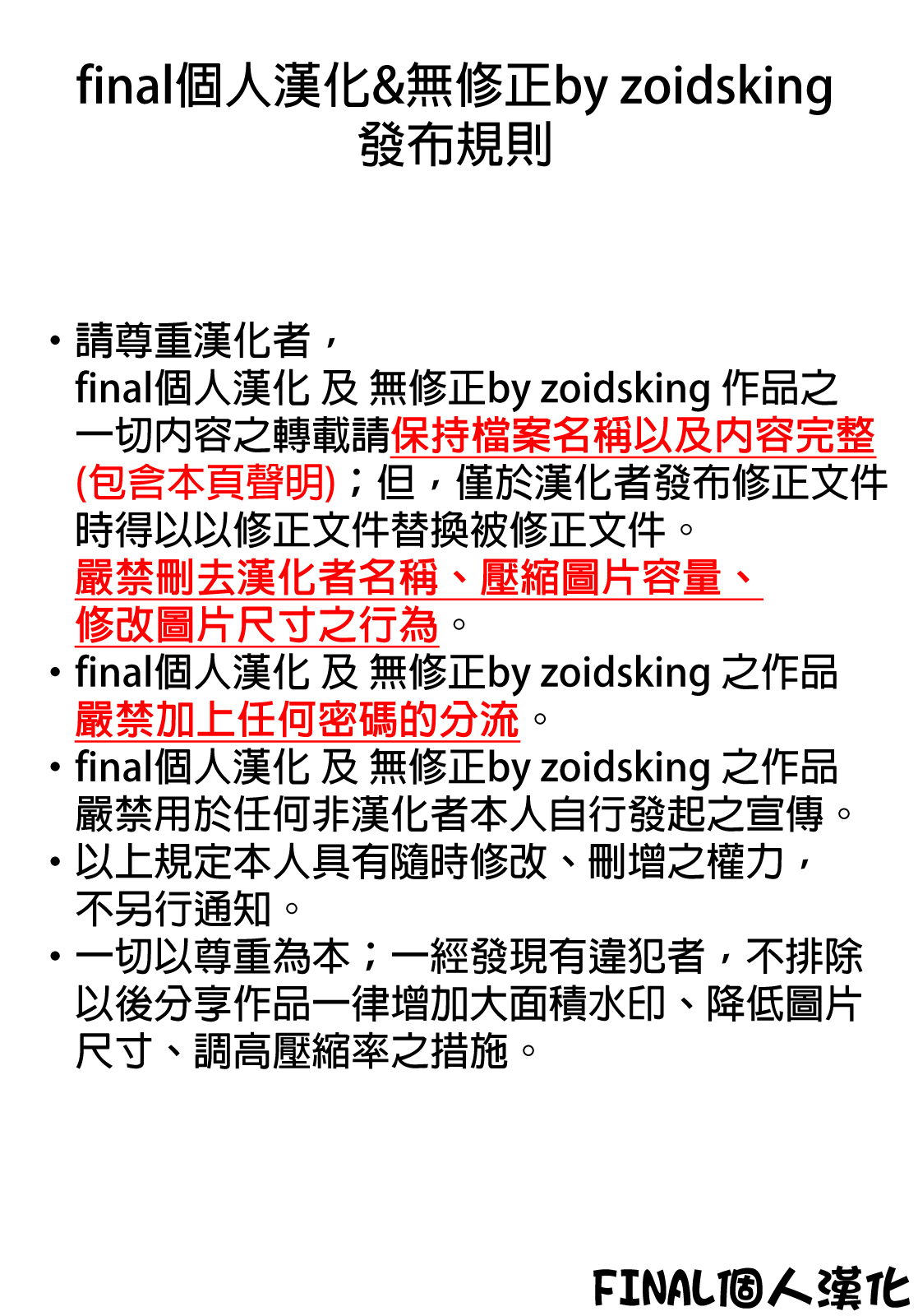 zCREDIT
