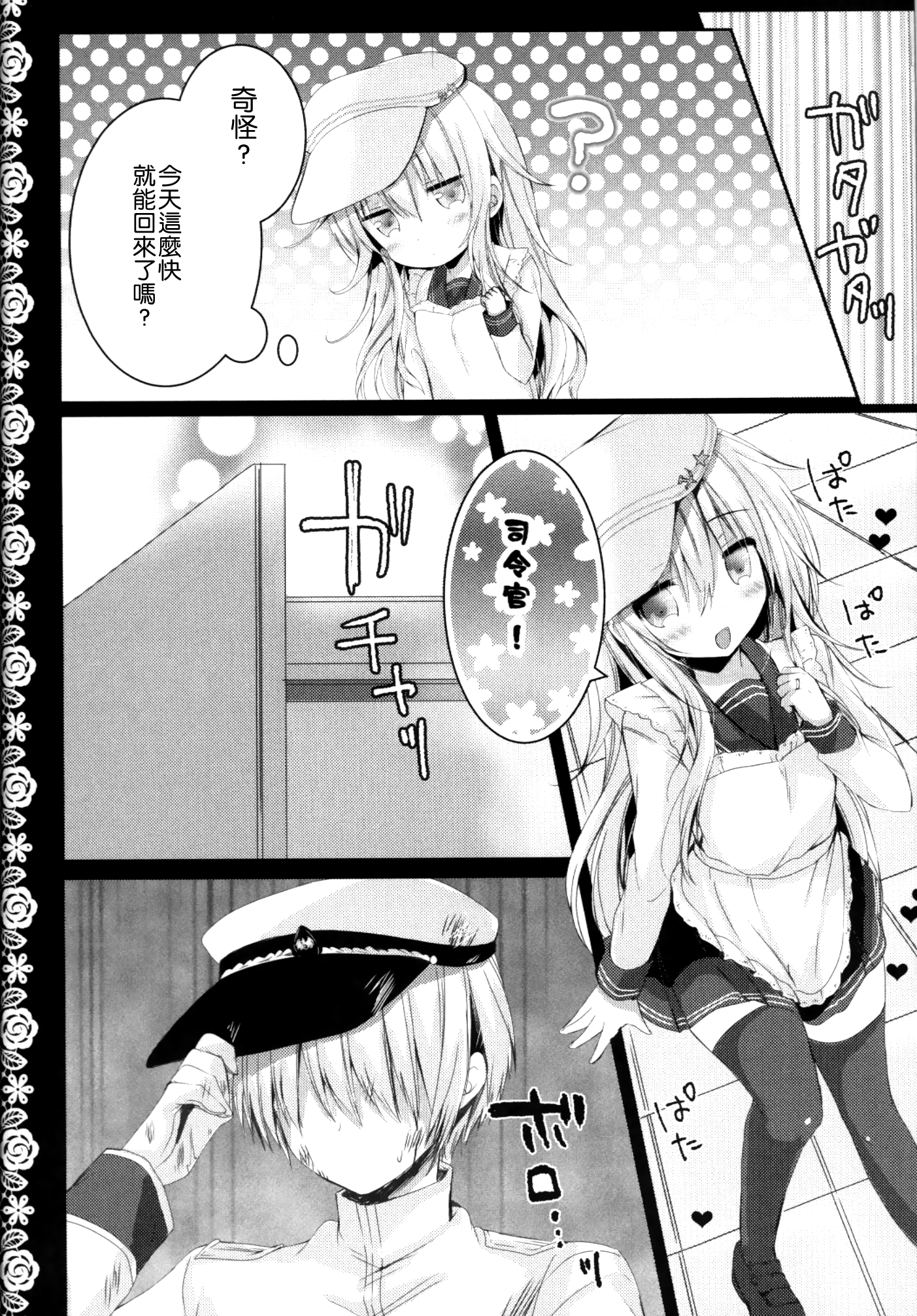 06