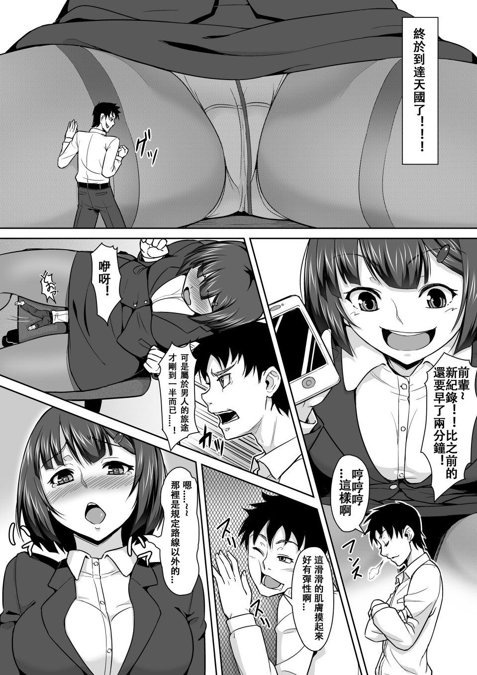 025