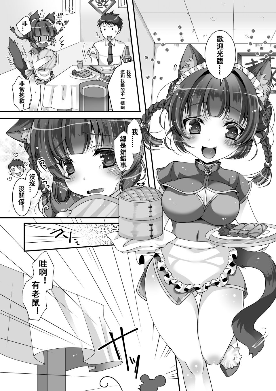 043