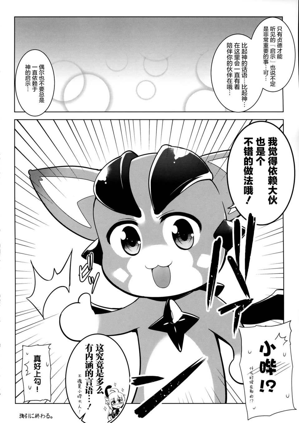 019