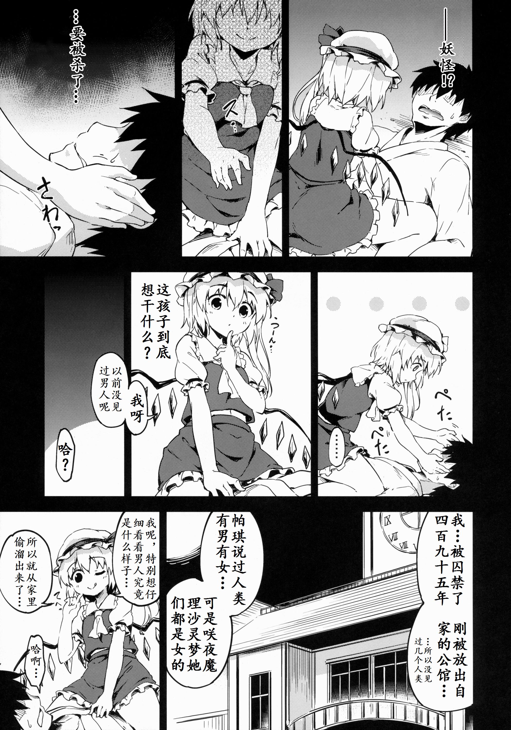 06