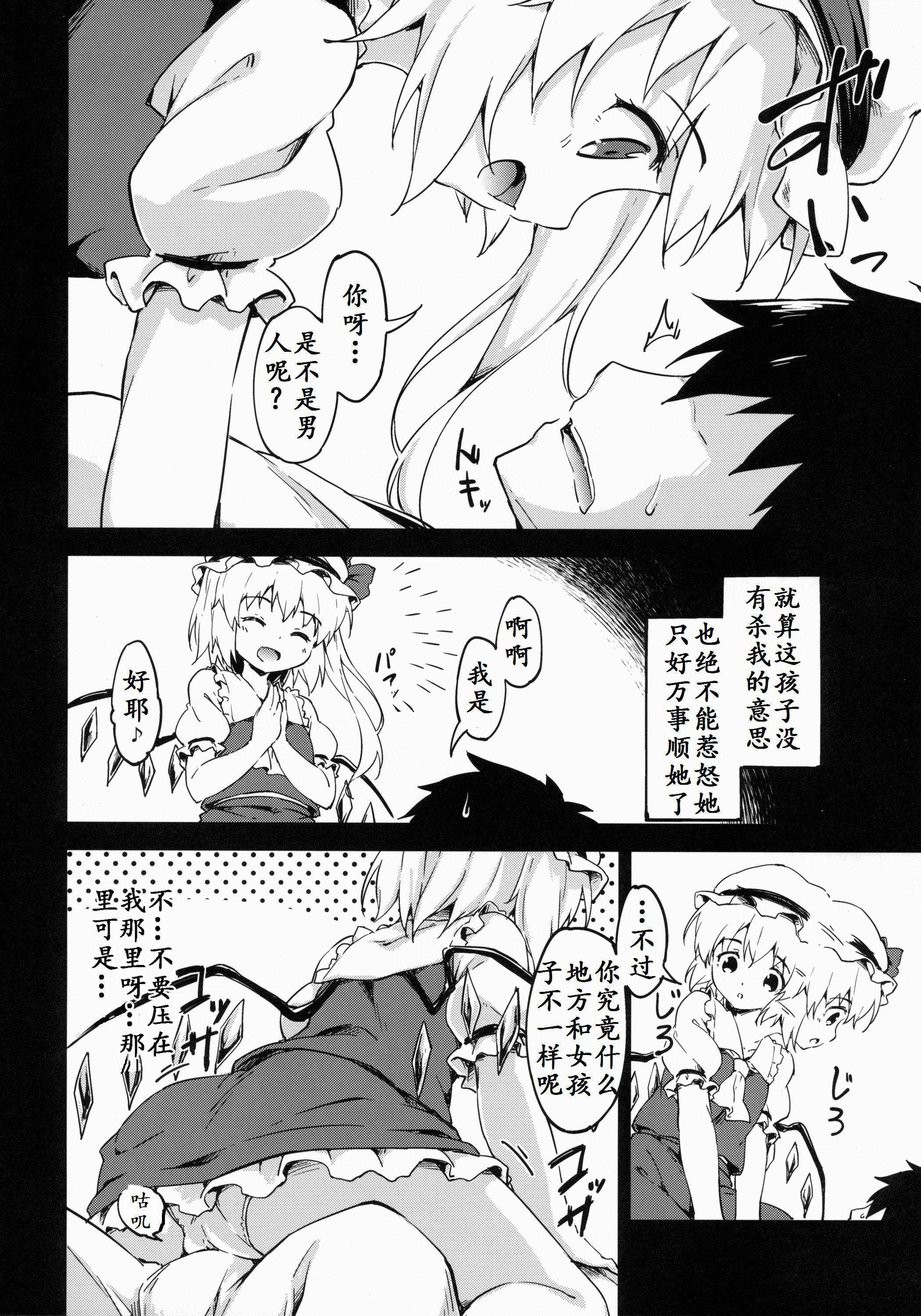 07