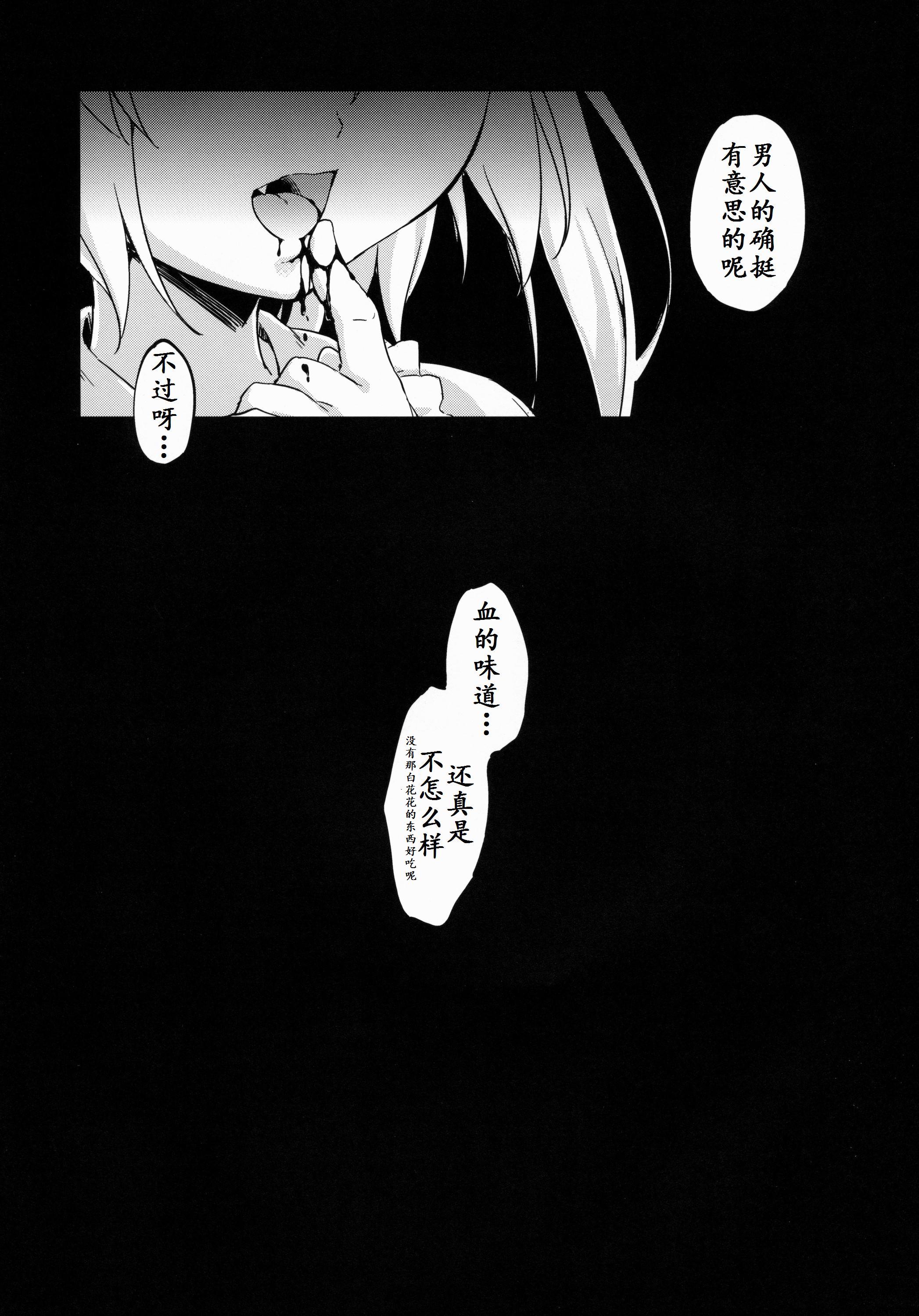 24