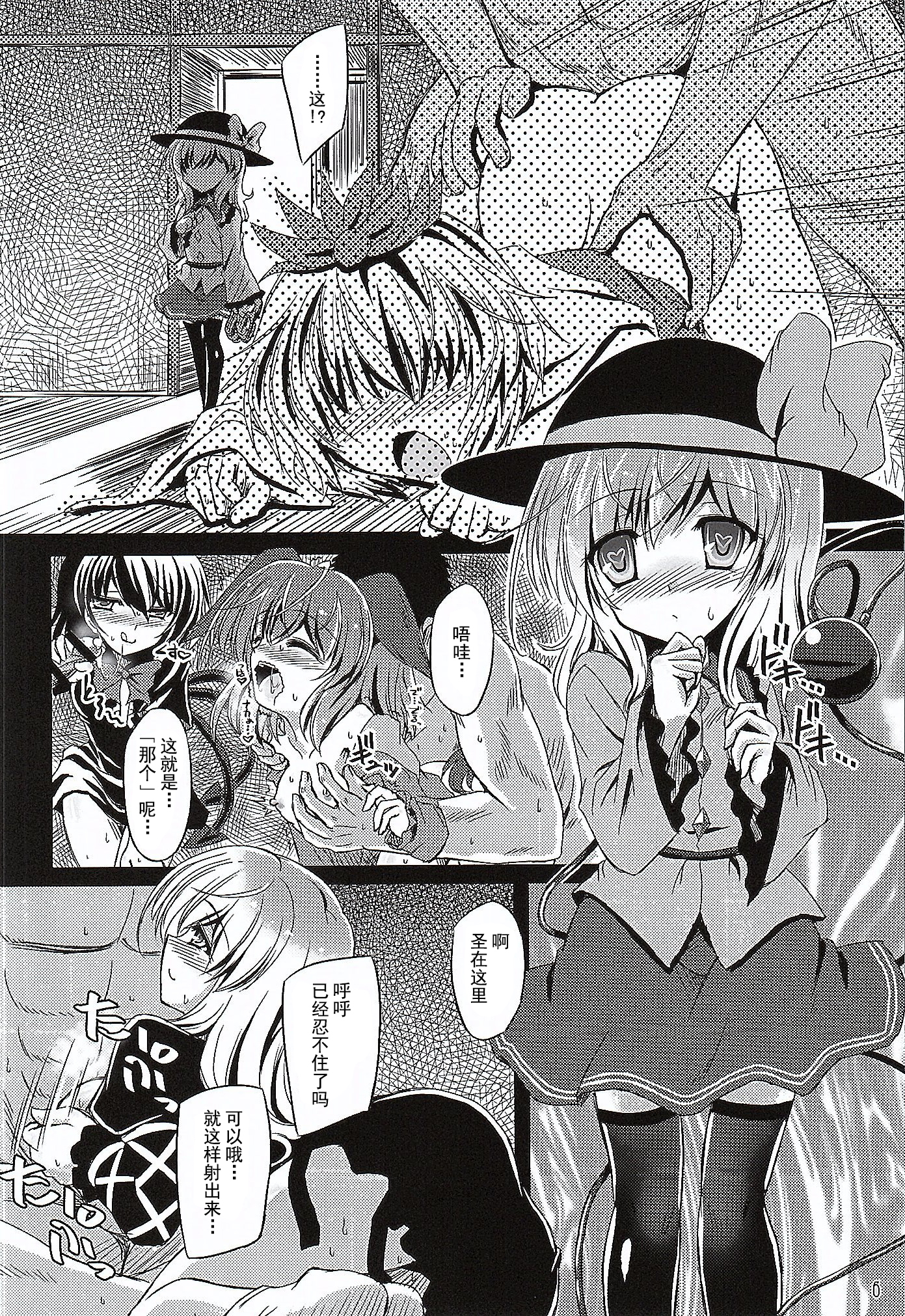 06