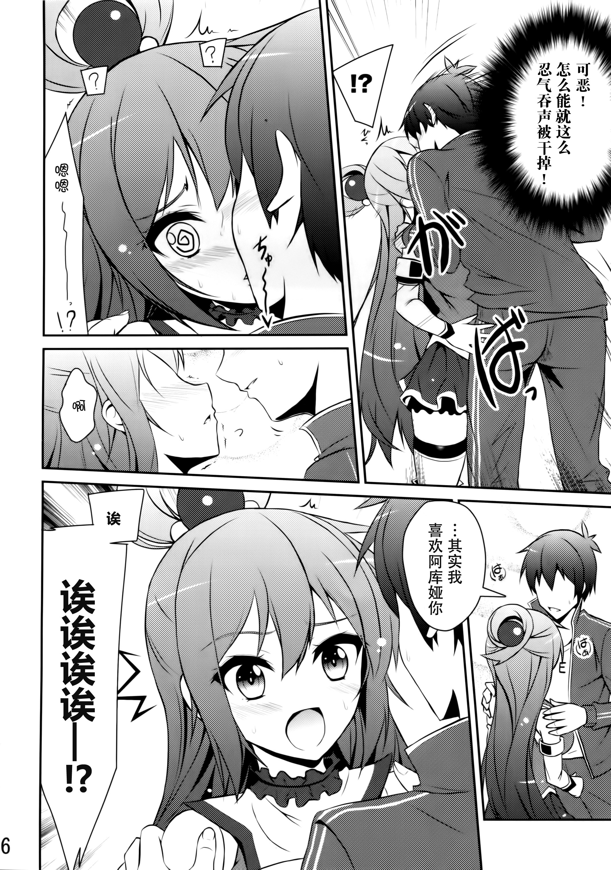 06