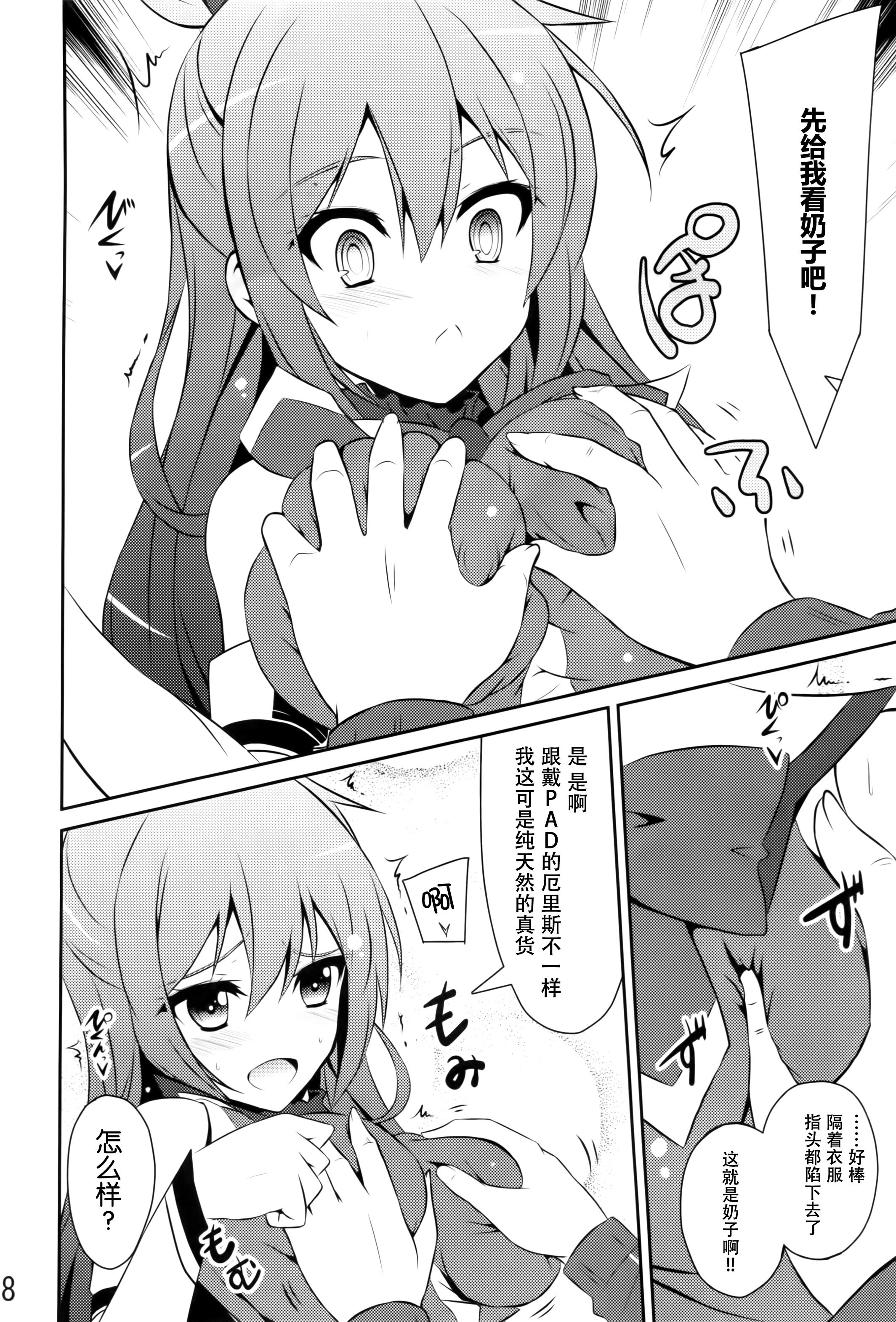 08