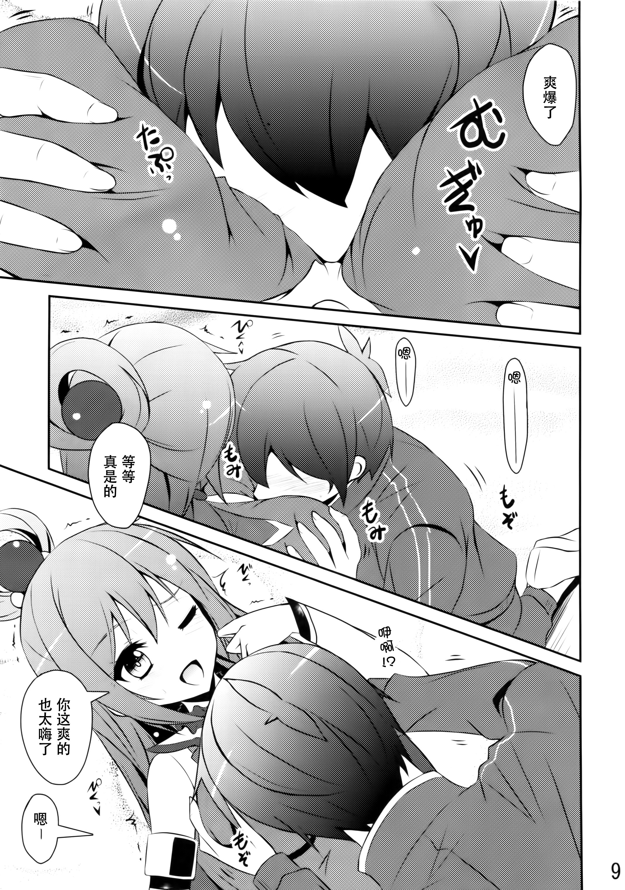 09