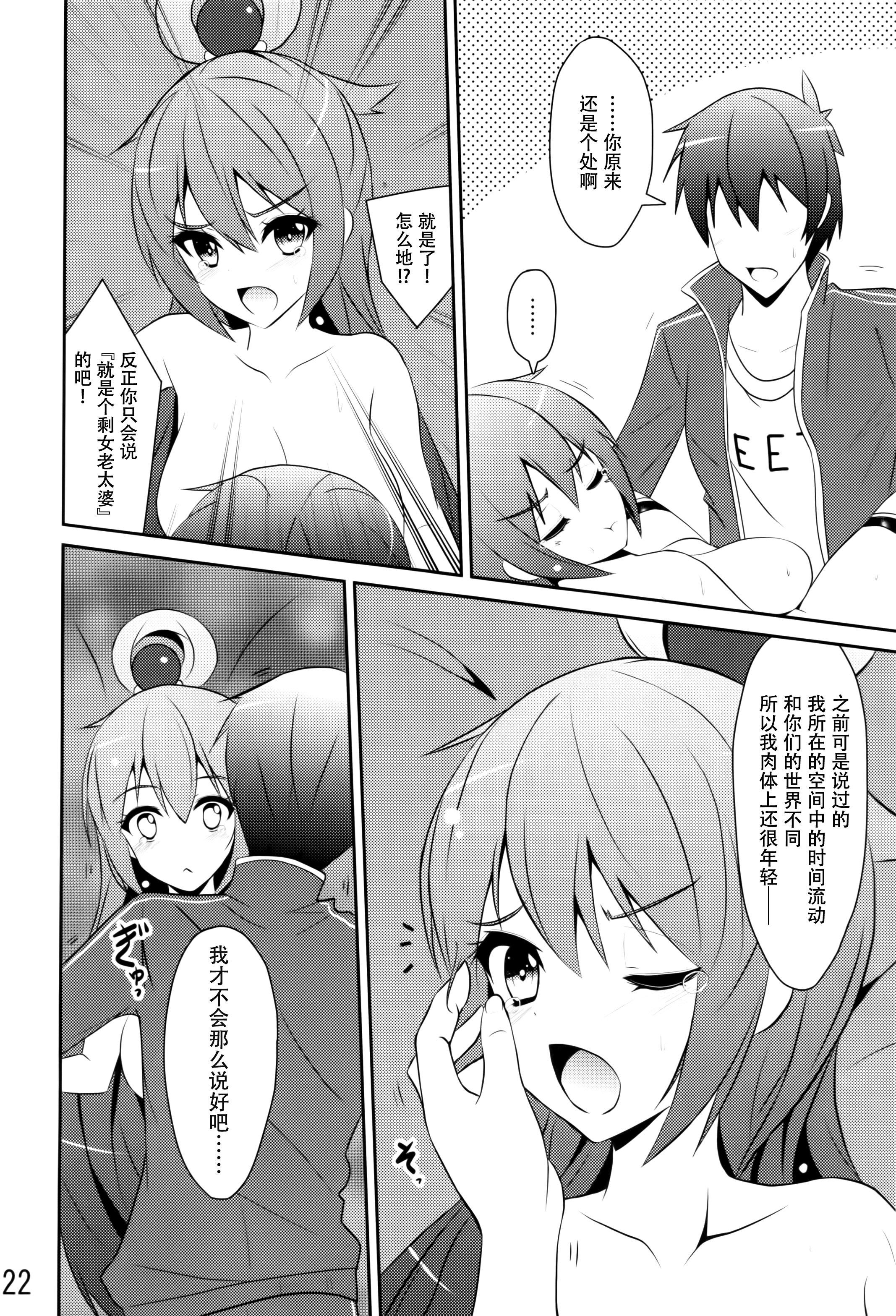 22