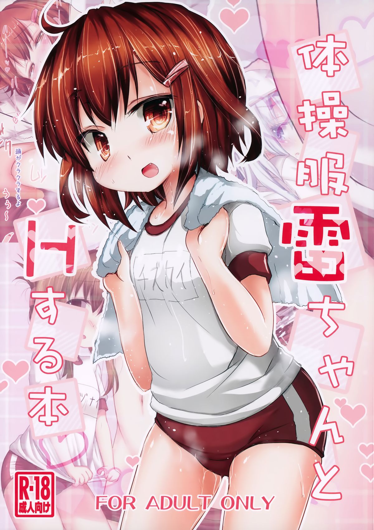 03