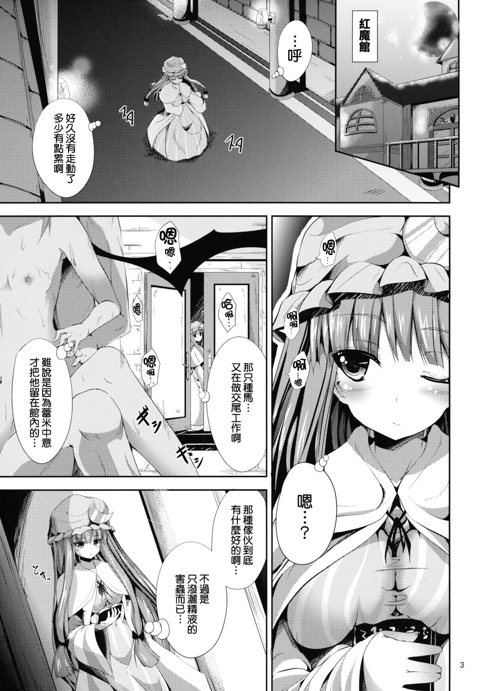003