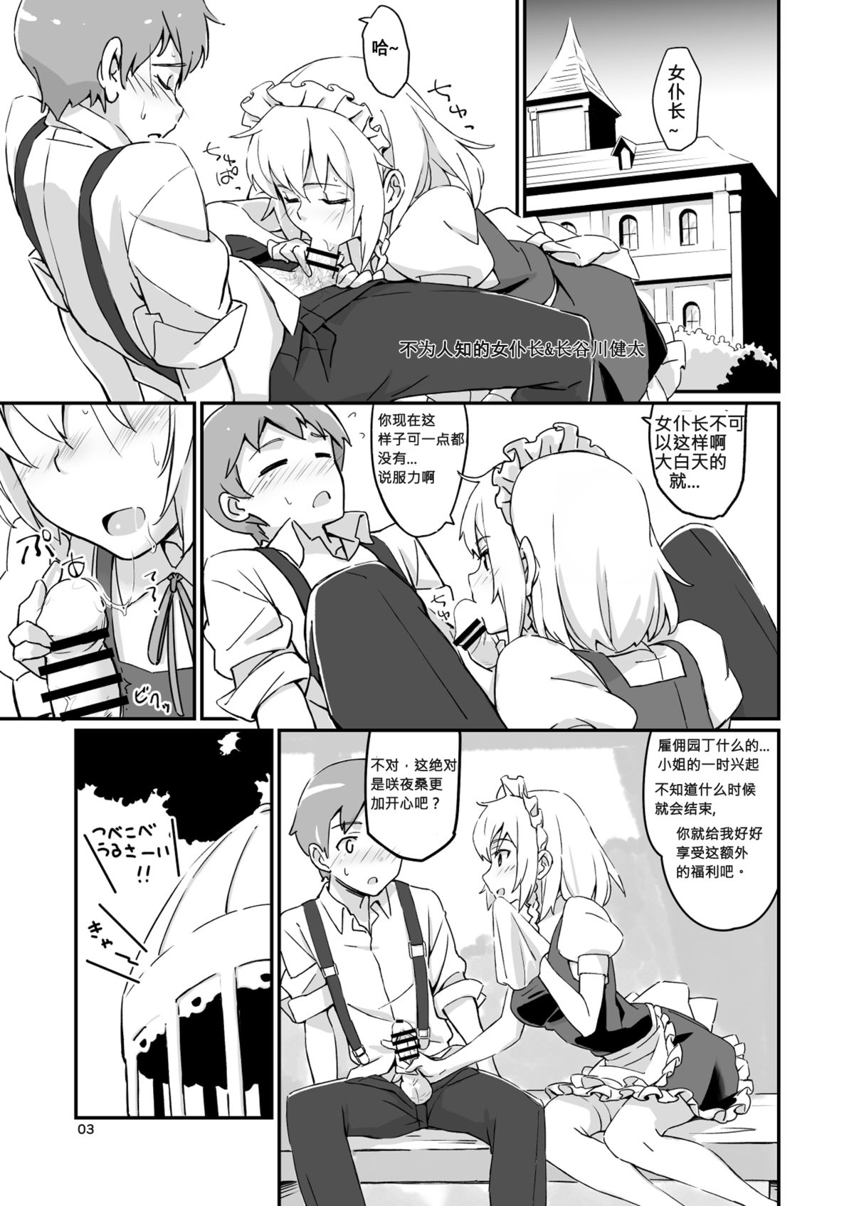 03