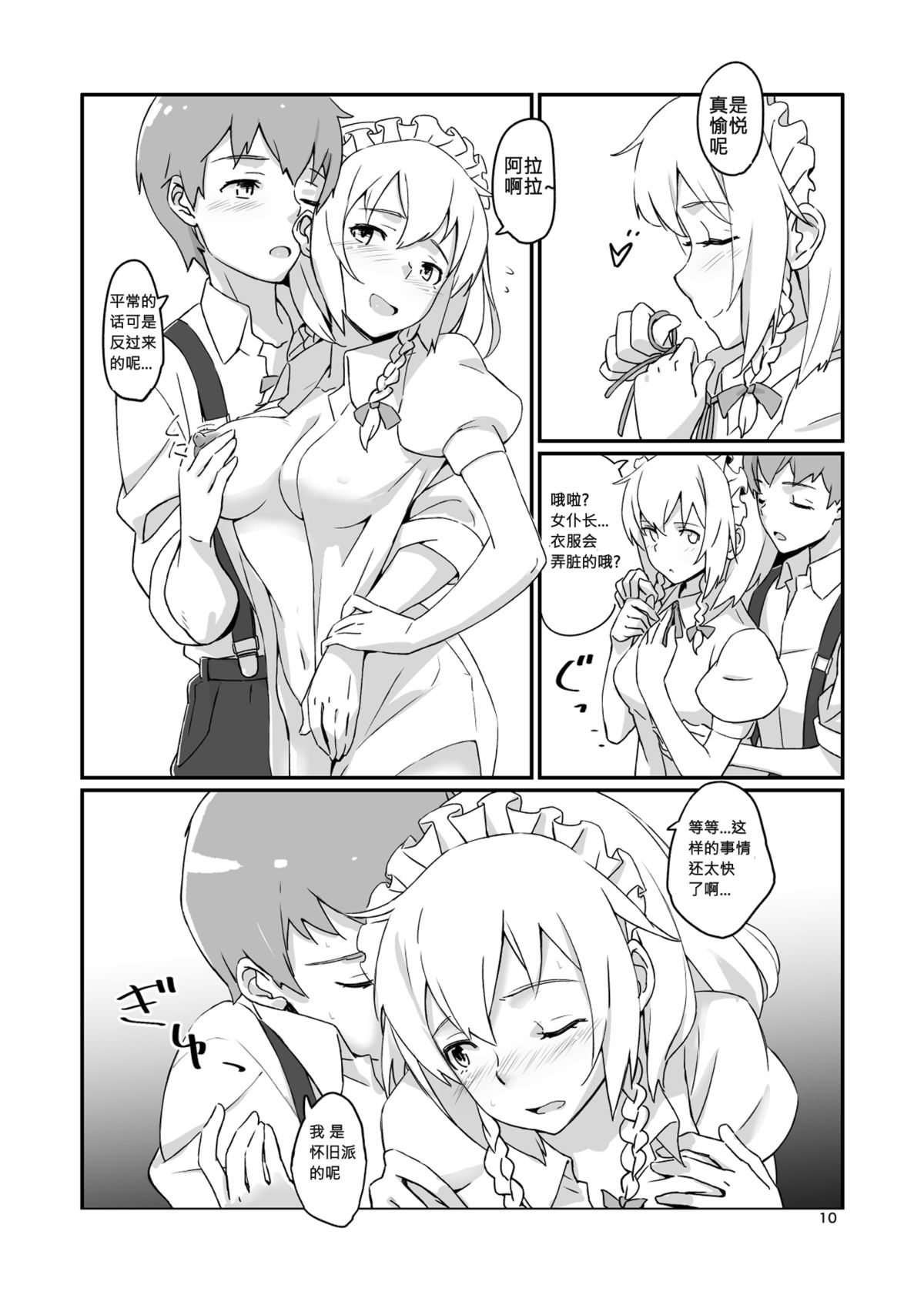 10