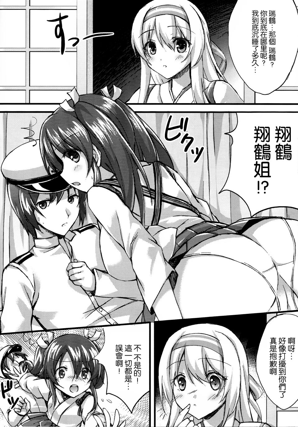 009