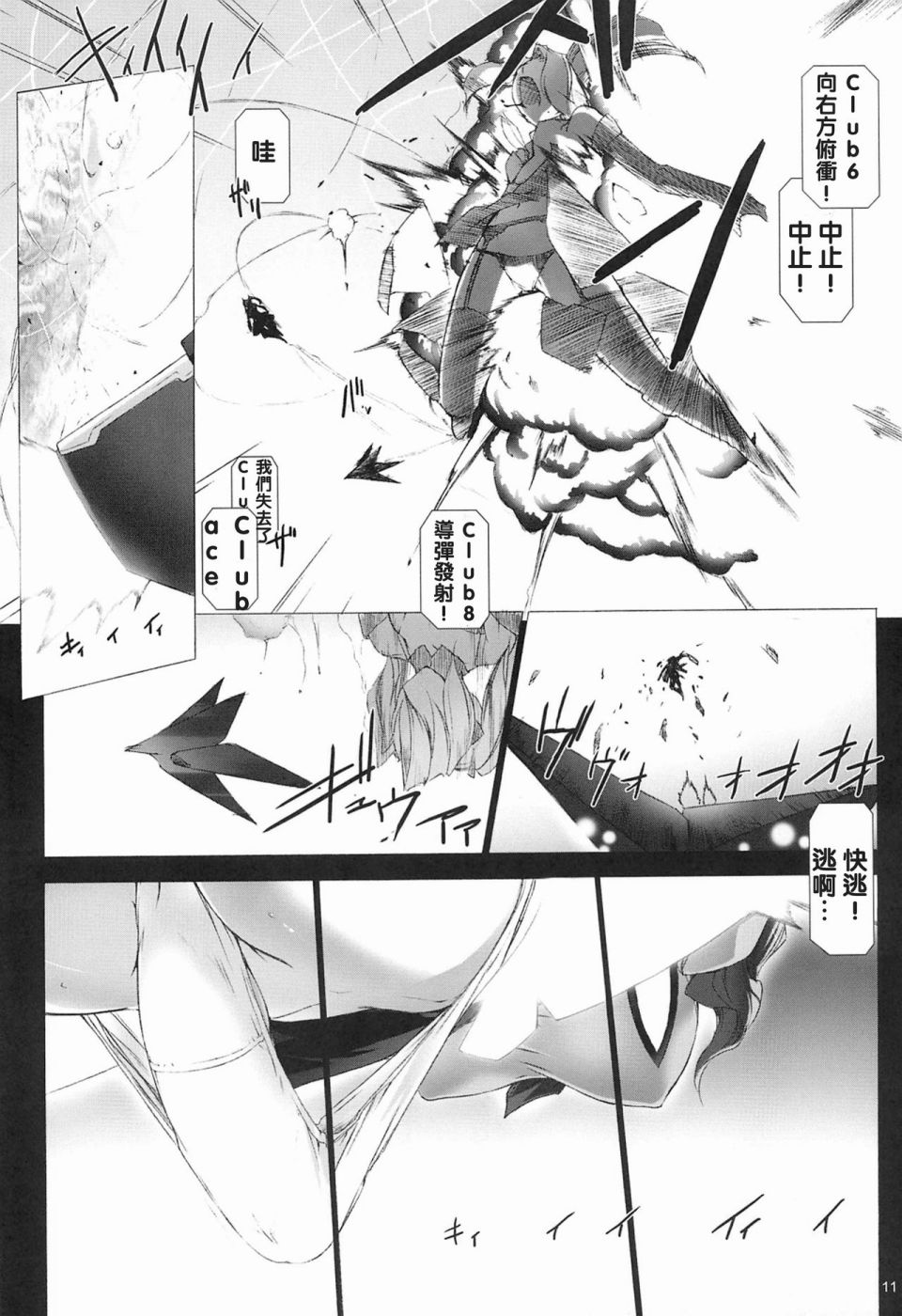 010
