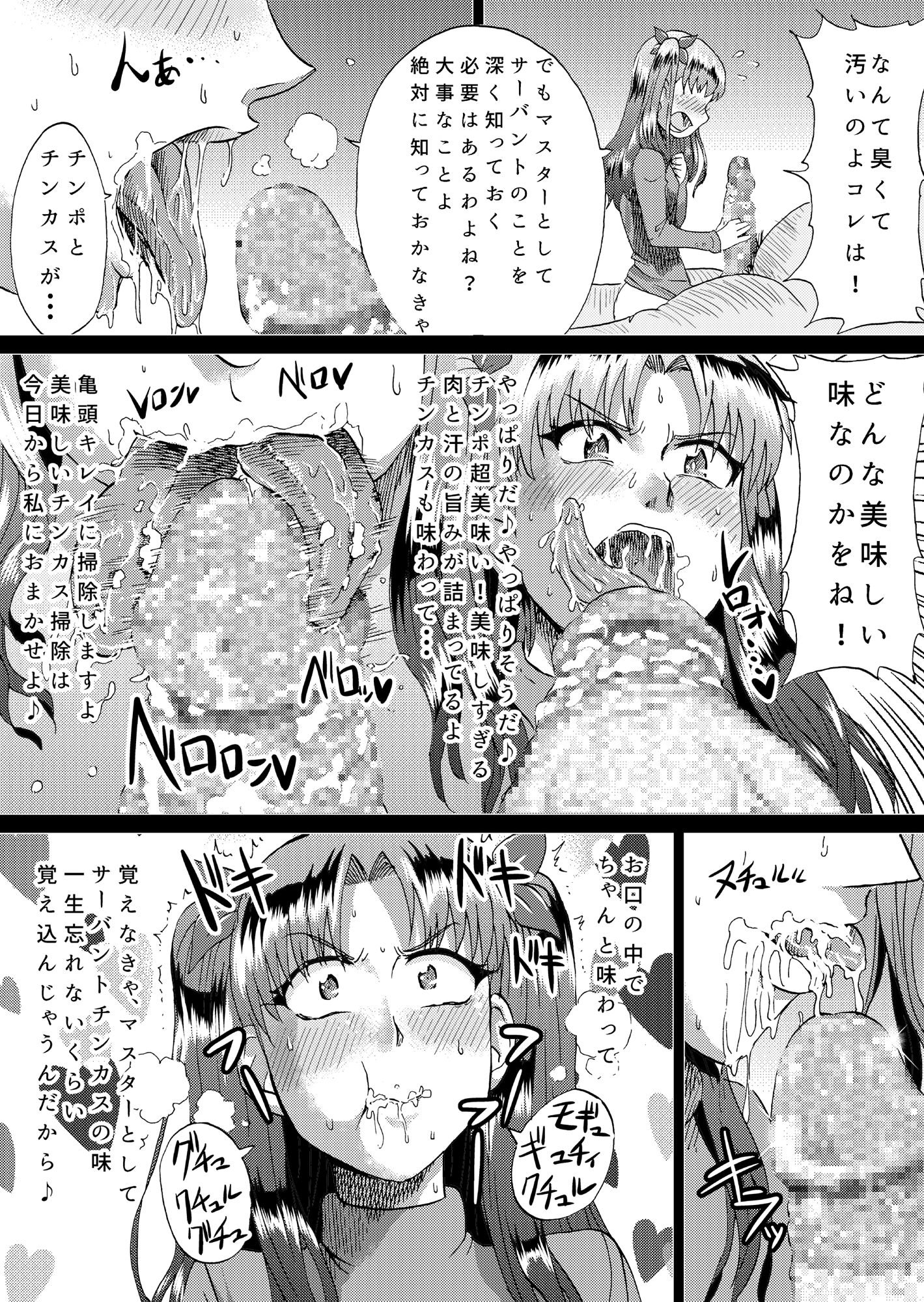 0012