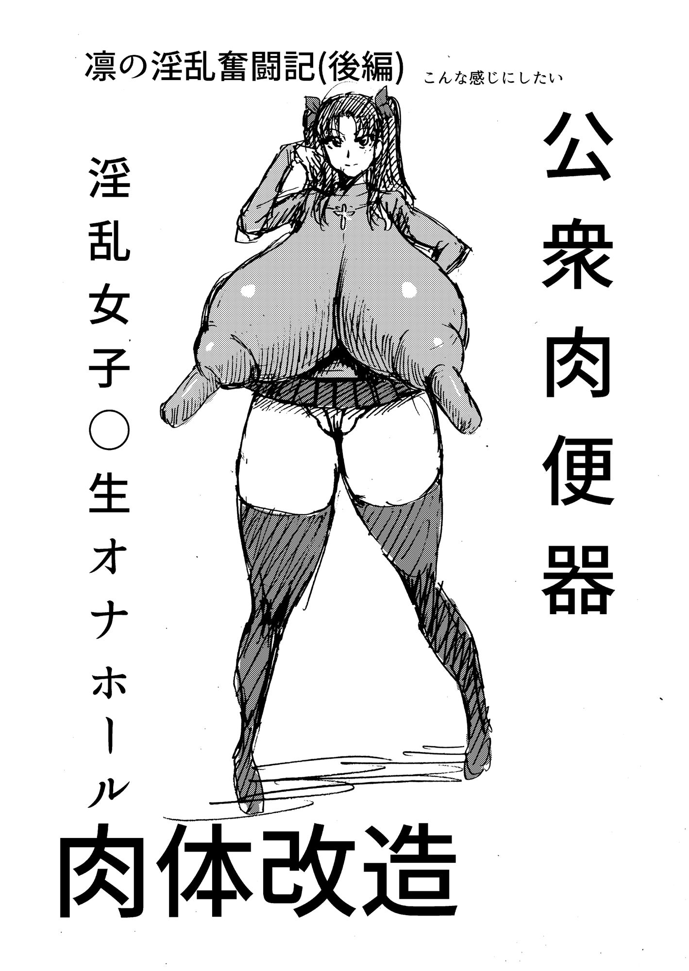 0025