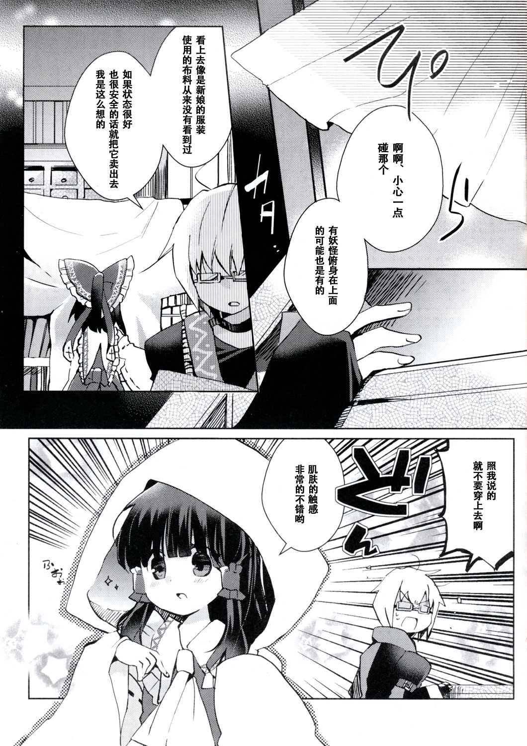 07