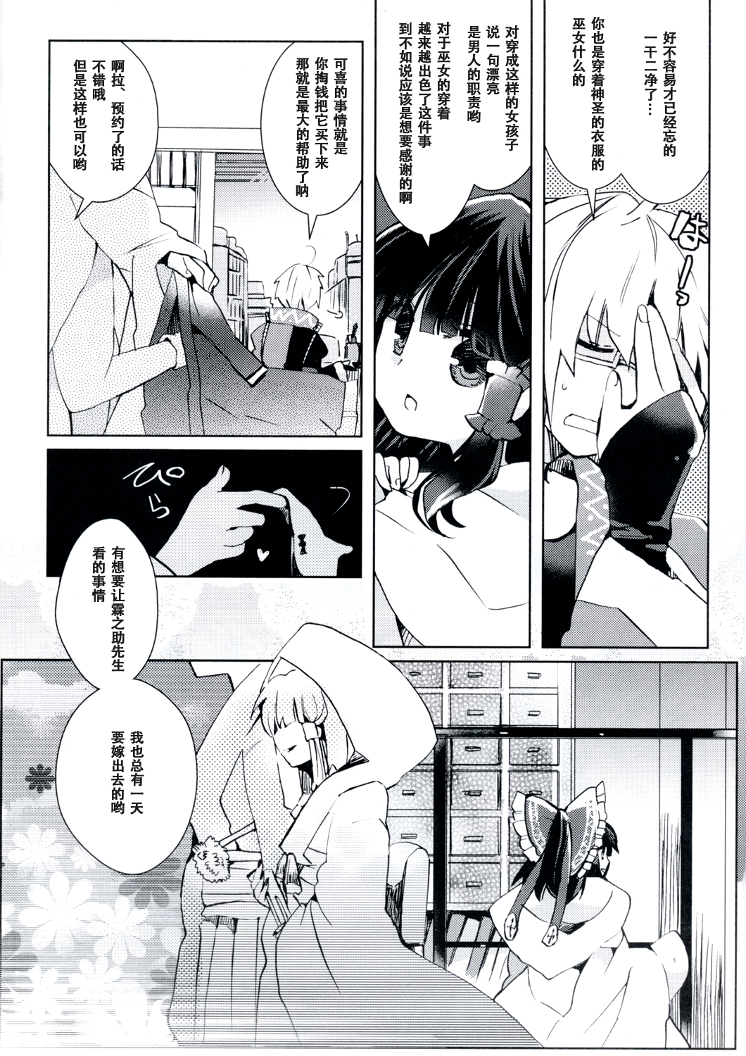 08