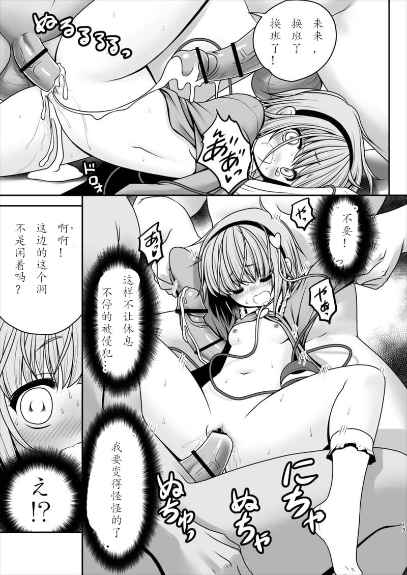 17