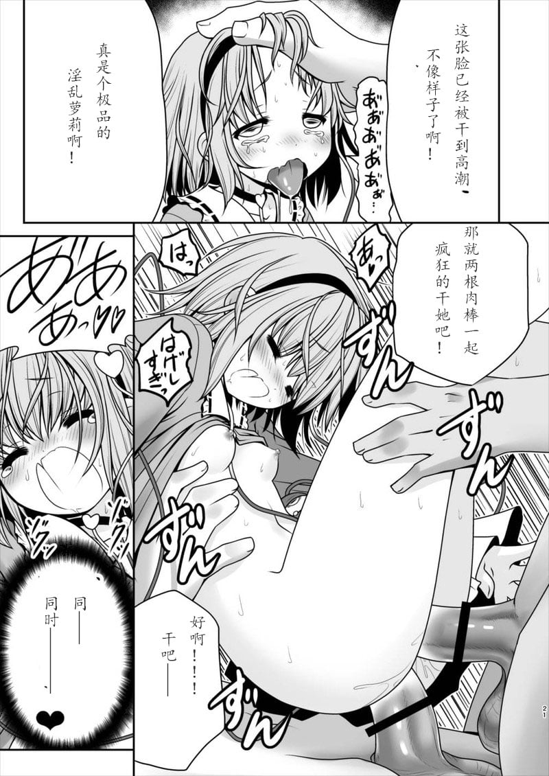 19