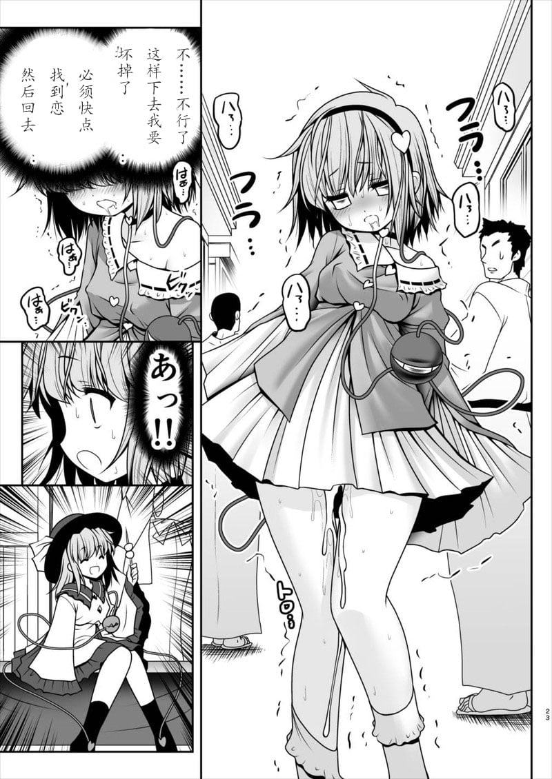 21