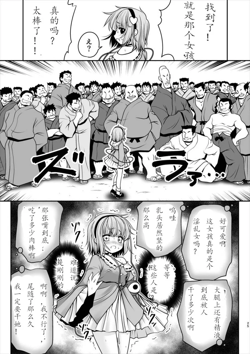 23