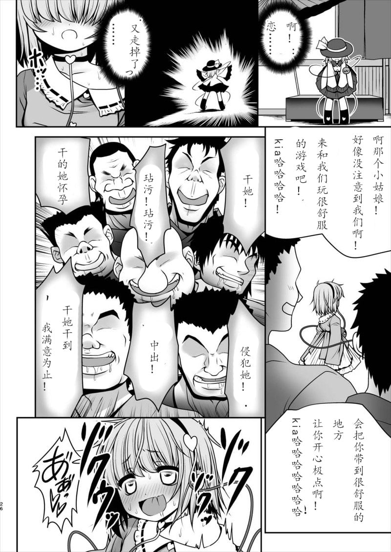 24
