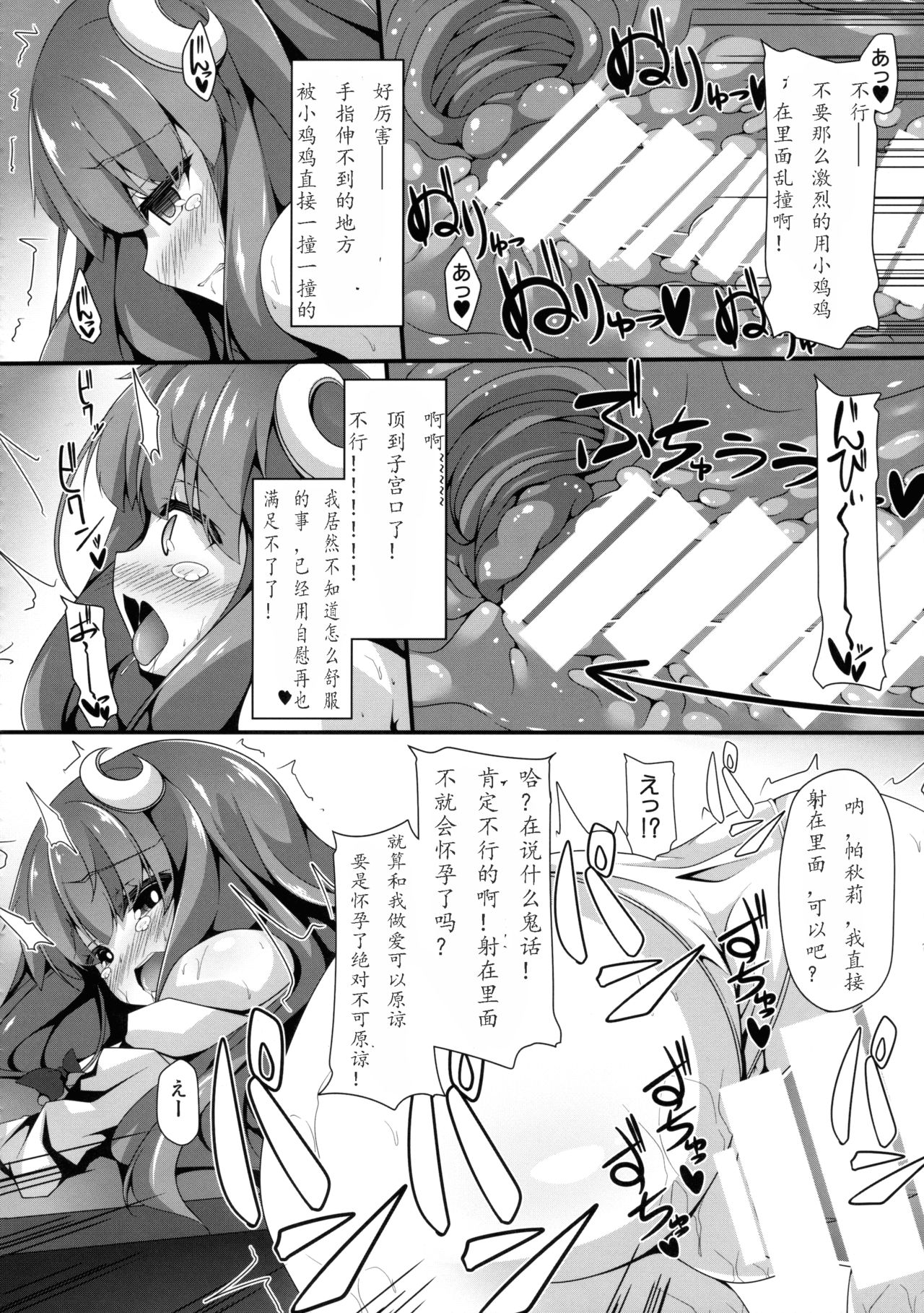 09
