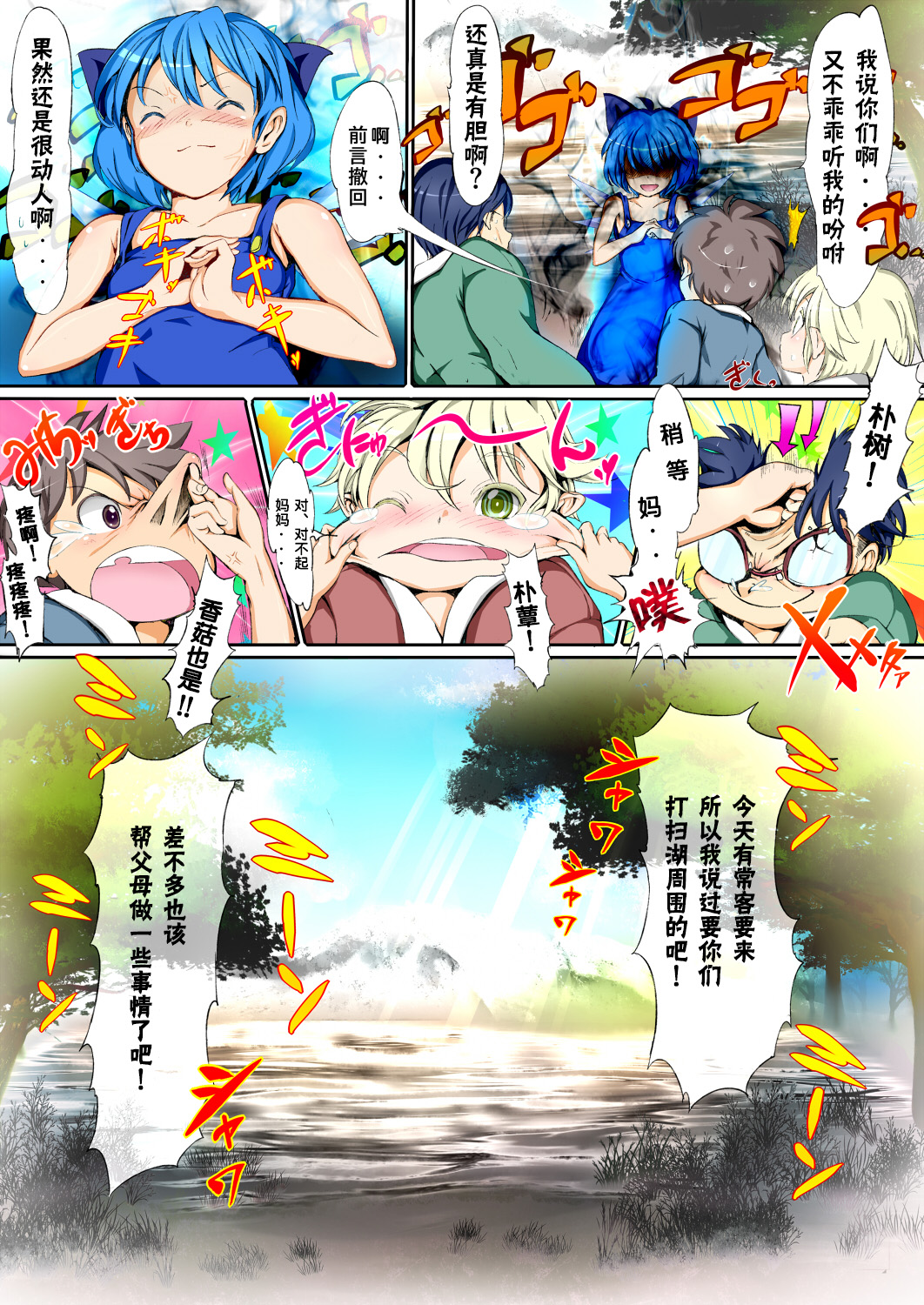 06
