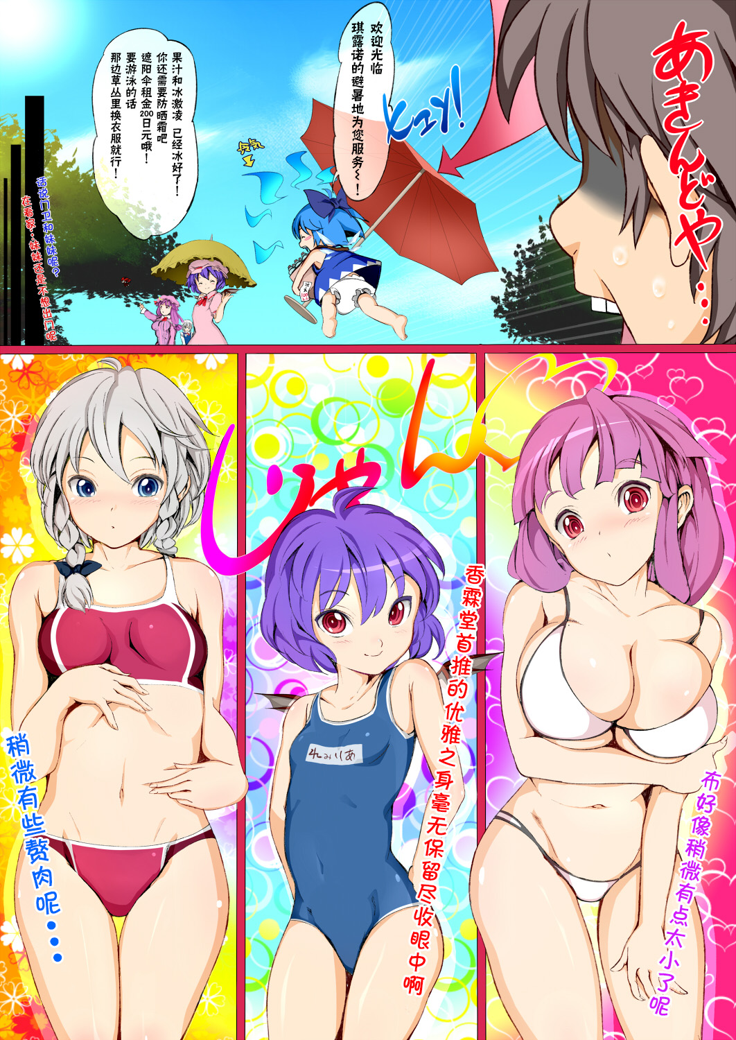 08
