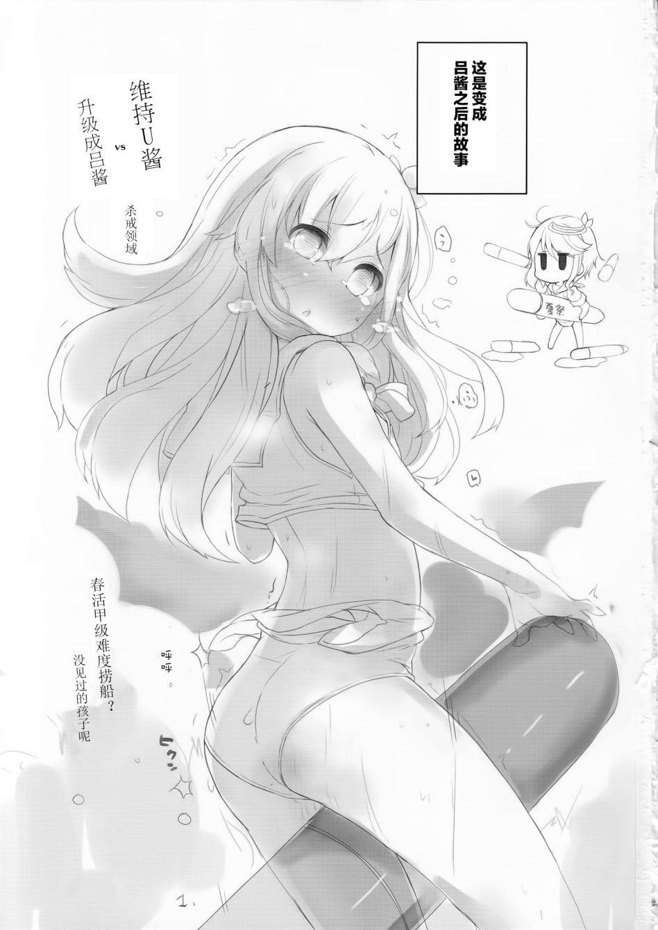 003