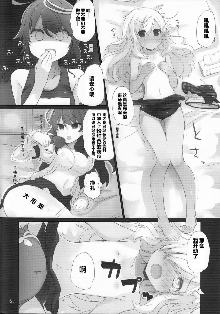 008