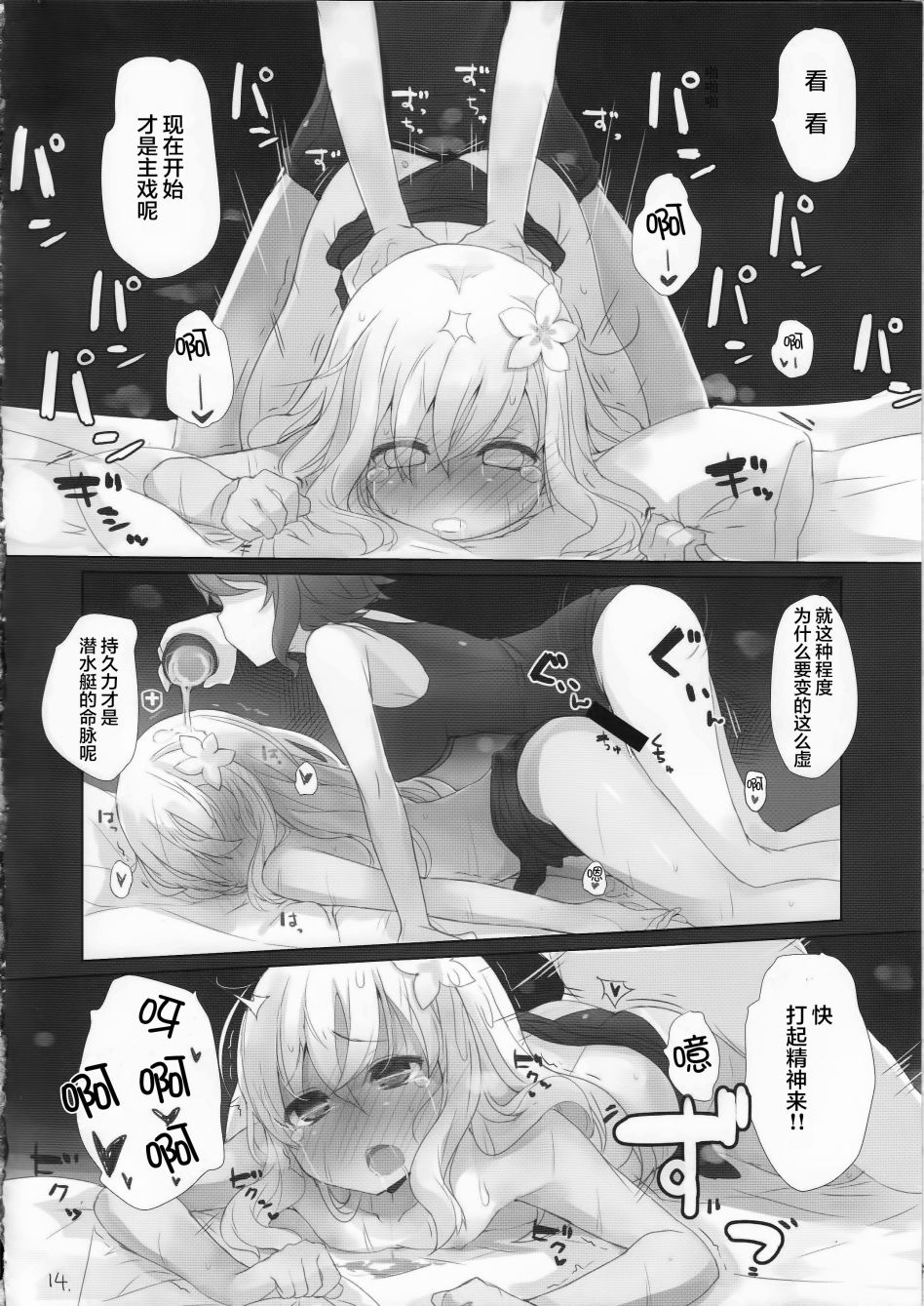 016