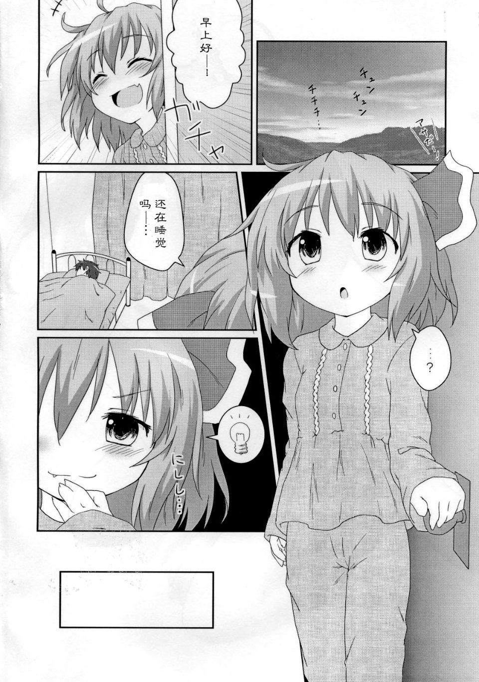 03