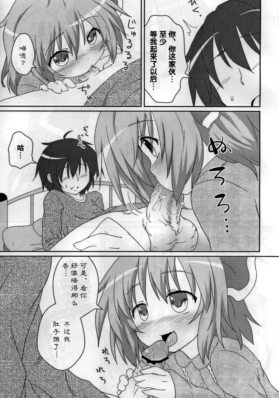 06